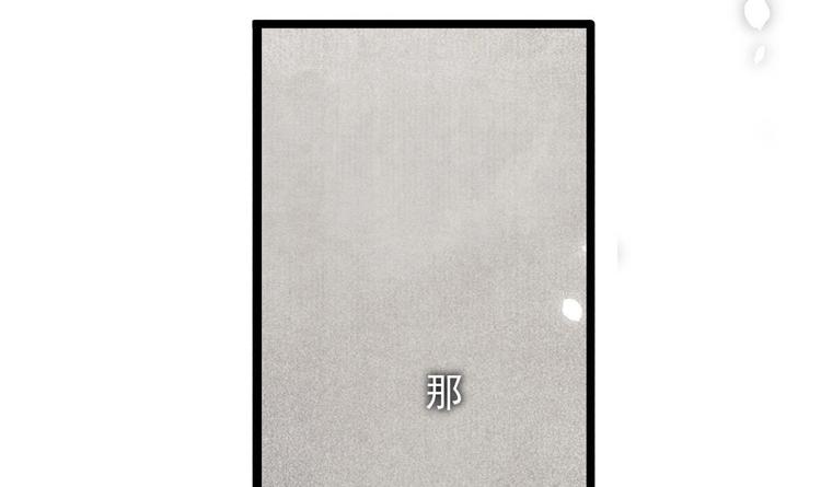 凤于九天韩漫全集-第115话 起来接着嗨！无删减无遮挡章节图片 