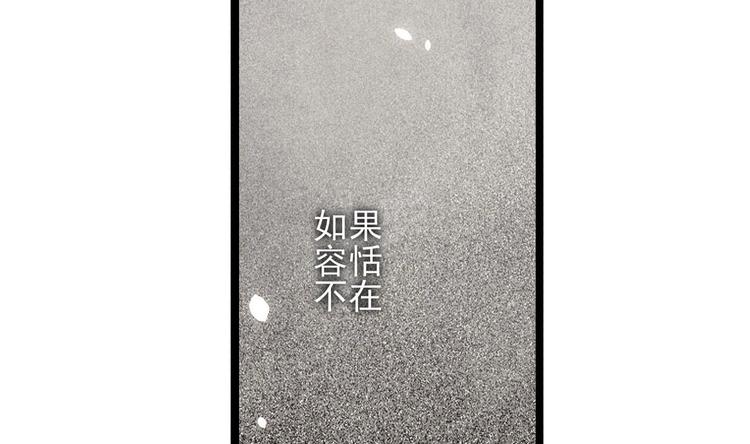 凤于九天韩漫全集-第115话 起来接着嗨！无删减无遮挡章节图片 