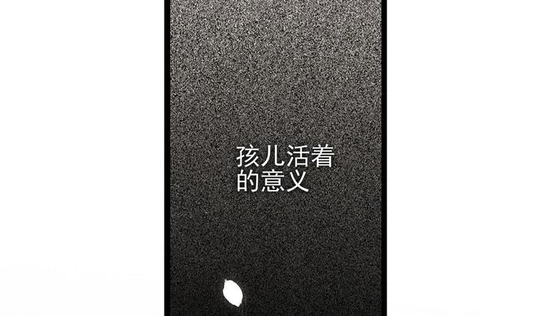 凤于九天韩漫全集-第115话 起来接着嗨！无删减无遮挡章节图片 