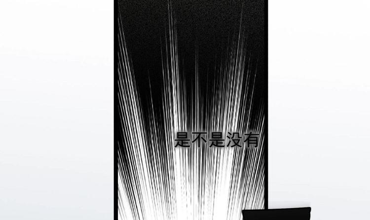 凤于九天韩漫全集-第115话 起来接着嗨！无删减无遮挡章节图片 