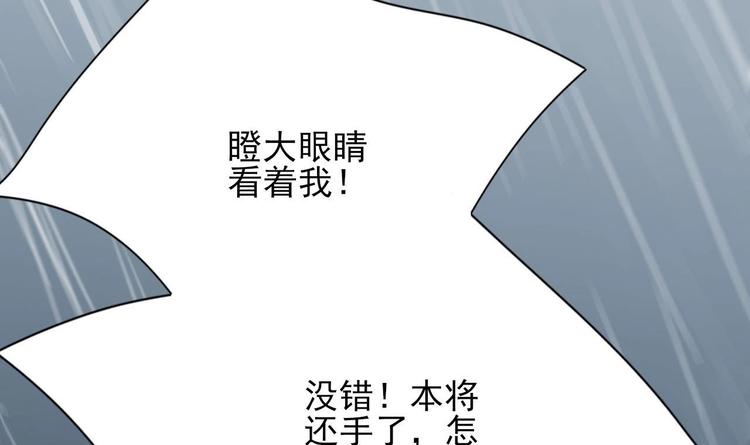 凤于九天韩漫全集-第115话 起来接着嗨！无删减无遮挡章节图片 