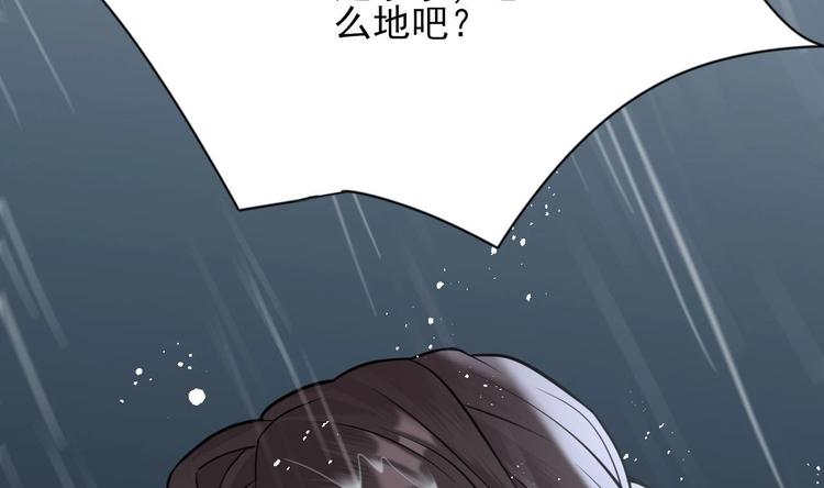 凤于九天韩漫全集-第115话 起来接着嗨！无删减无遮挡章节图片 