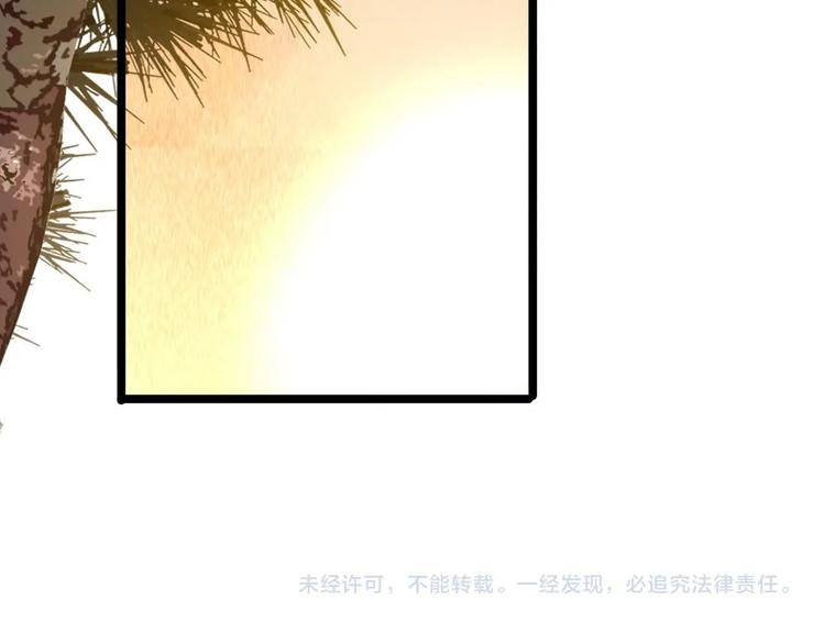 凤于九天韩漫全集-第116话 私奔！？无删减无遮挡章节图片 