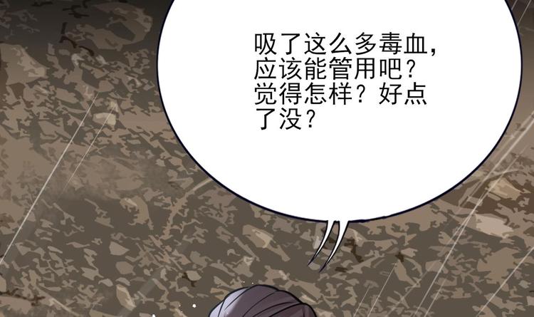 凤于九天韩漫全集-第116话 私奔！？无删减无遮挡章节图片 
