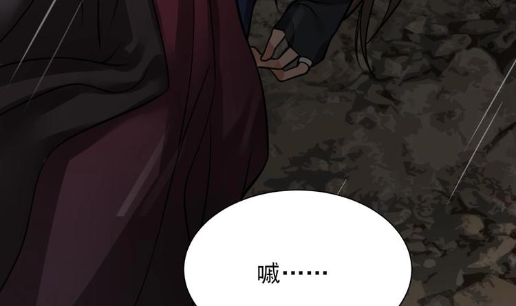 凤于九天韩漫全集-第116话 私奔！？无删减无遮挡章节图片 
