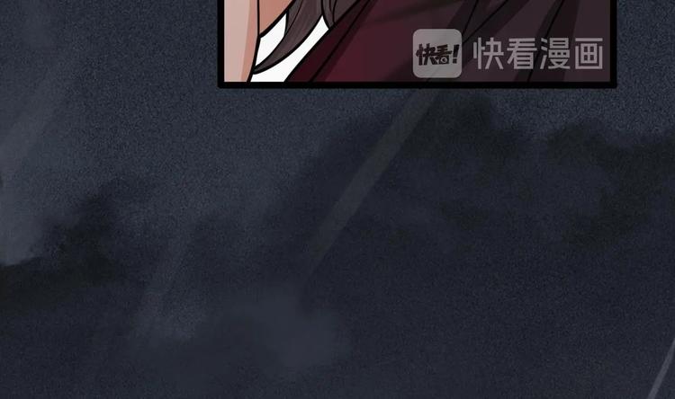 凤于九天韩漫全集-第116话 私奔！？无删减无遮挡章节图片 