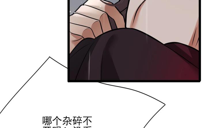 凤于九天韩漫全集-第116话 私奔！？无删减无遮挡章节图片 