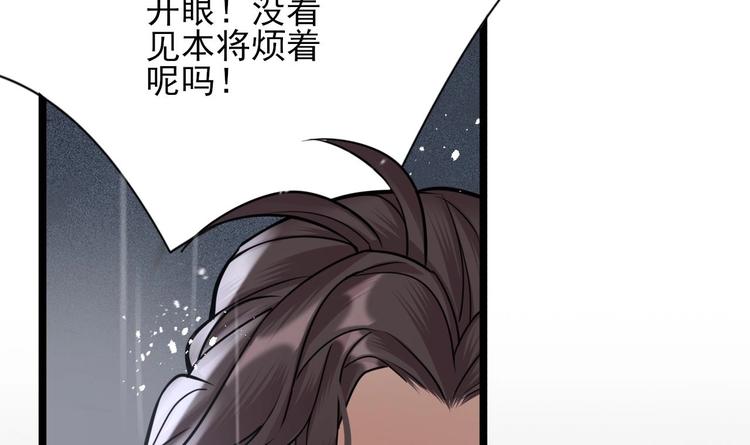 凤于九天韩漫全集-第116话 私奔！？无删减无遮挡章节图片 