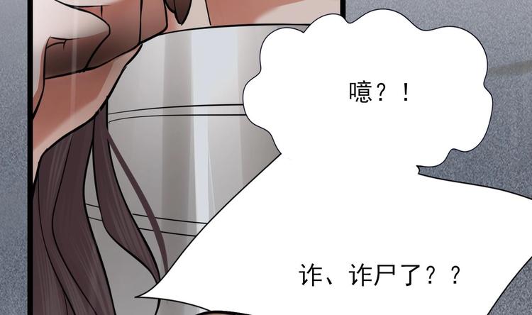 凤于九天韩漫全集-第116话 私奔！？无删减无遮挡章节图片 