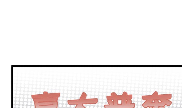 凤于九天韩漫全集-第116话 私奔！？无删减无遮挡章节图片 
