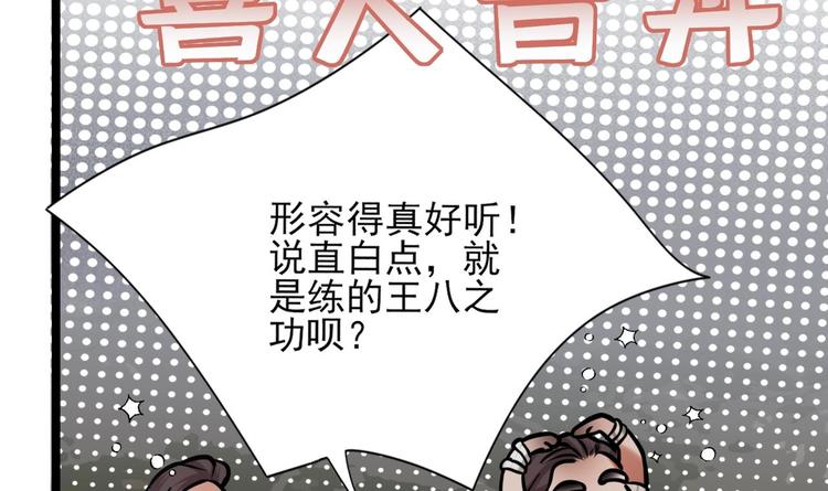 凤于九天韩漫全集-第116话 私奔！？无删减无遮挡章节图片 