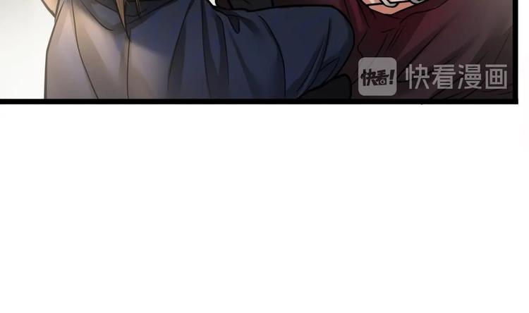 凤于九天韩漫全集-第116话 私奔！？无删减无遮挡章节图片 
