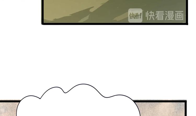 凤于九天韩漫全集-第116话 私奔！？无删减无遮挡章节图片 