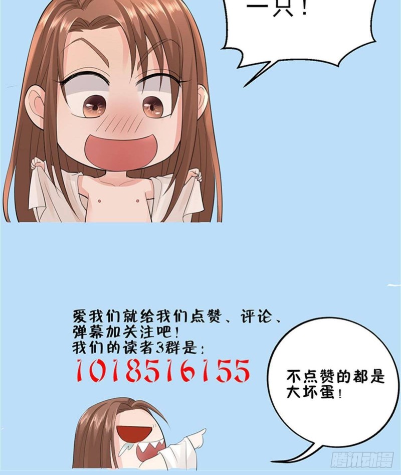 凤于九天韩漫全集-第117话 戳穿谎言无删减无遮挡章节图片 