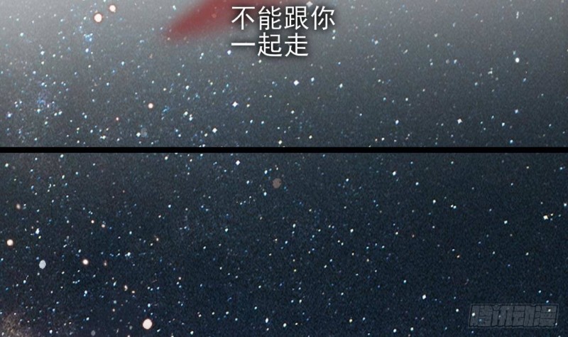 凤于九天韩漫全集-第117话 戳穿谎言无删减无遮挡章节图片 