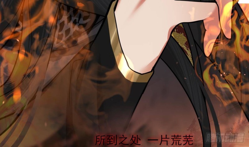 凤于九天韩漫全集-第118话 别装了凤鸣无删减无遮挡章节图片 