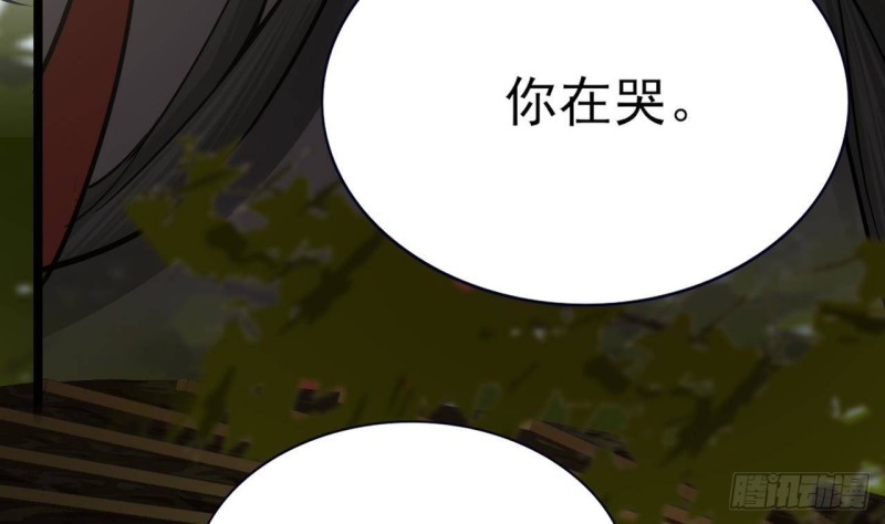 凤于九天韩漫全集-第118话 别装了凤鸣无删减无遮挡章节图片 