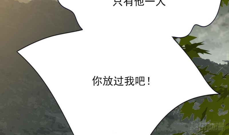 凤于九天韩漫全集-第118话 别装了凤鸣无删减无遮挡章节图片 