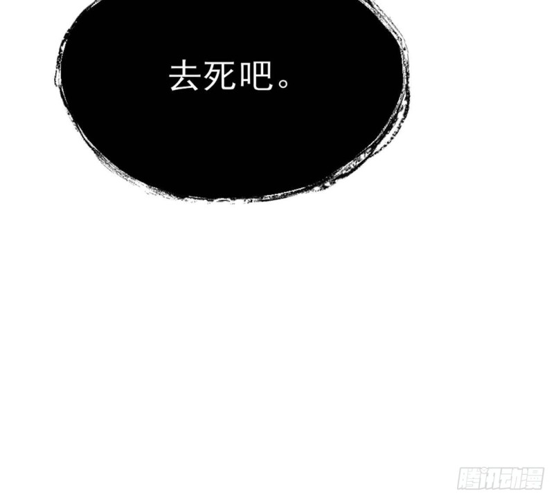 凤于九天韩漫全集-第119话 我要得到你无删减无遮挡章节图片 