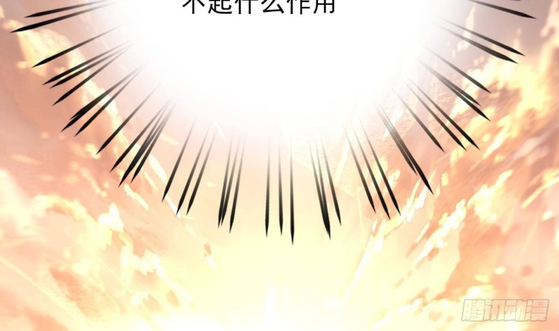 凤于九天韩漫全集-第119话 我要得到你无删减无遮挡章节图片 
