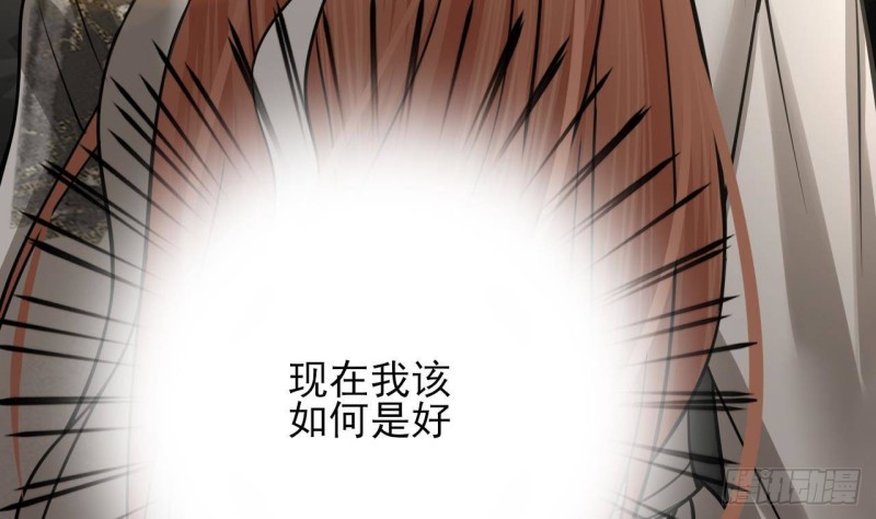 凤于九天韩漫全集-第119话 我要得到你无删减无遮挡章节图片 