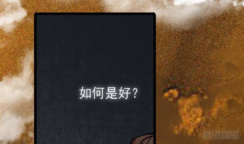 凤于九天韩漫全集-第119话 我要得到你无删减无遮挡章节图片 