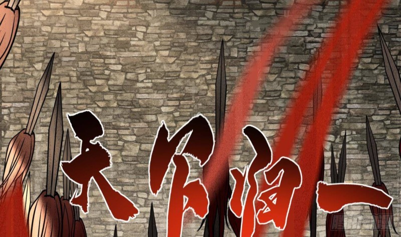 凤于九天韩漫全集-第119话 我要得到你无删减无遮挡章节图片 