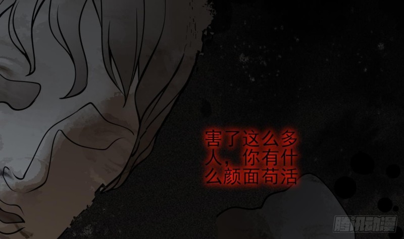 凤于九天韩漫全集-第119话 我要得到你无删减无遮挡章节图片 