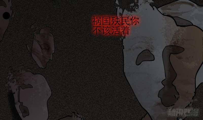 凤于九天韩漫全集-第119话 我要得到你无删减无遮挡章节图片 