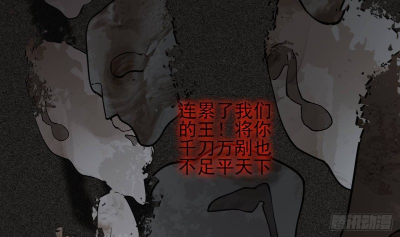 凤于九天韩漫全集-第119话 我要得到你无删减无遮挡章节图片 