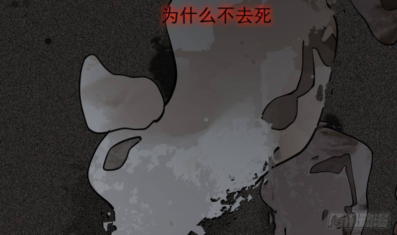 凤于九天韩漫全集-第119话 我要得到你无删减无遮挡章节图片 