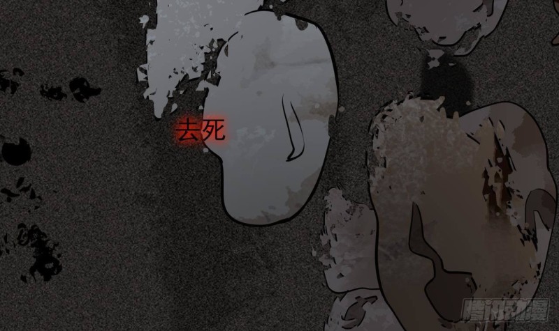 凤于九天韩漫全集-第119话 我要得到你无删减无遮挡章节图片 