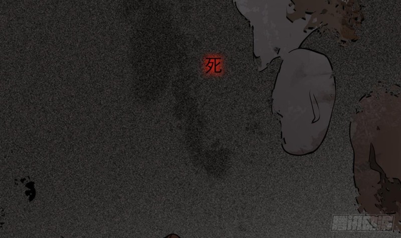 凤于九天韩漫全集-第119话 我要得到你无删减无遮挡章节图片 