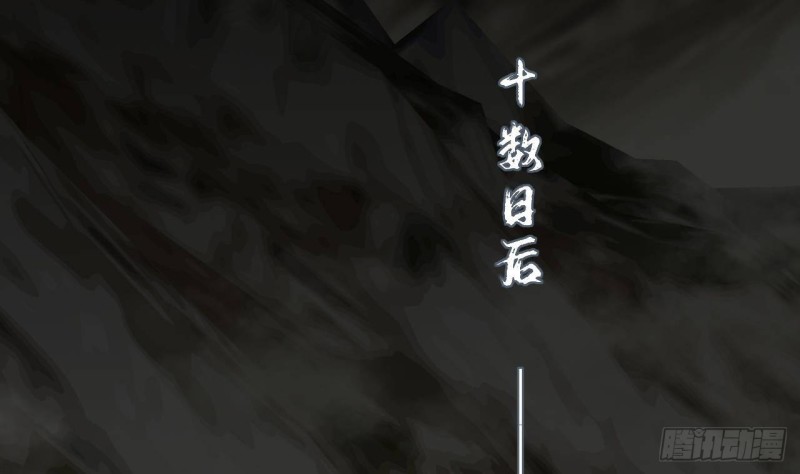凤于九天韩漫全集-第119话 我要得到你无删减无遮挡章节图片 