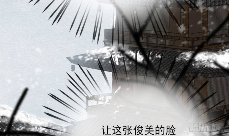 凤于九天韩漫全集-第119话 我要得到你无删减无遮挡章节图片 