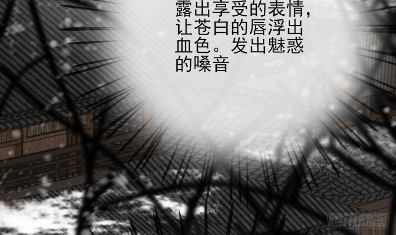 凤于九天韩漫全集-第119话 我要得到你无删减无遮挡章节图片 