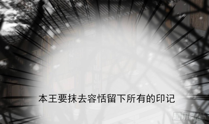 凤于九天韩漫全集-第119话 我要得到你无删减无遮挡章节图片 