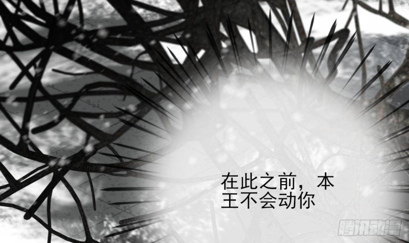凤于九天韩漫全集-第119话 我要得到你无删减无遮挡章节图片 