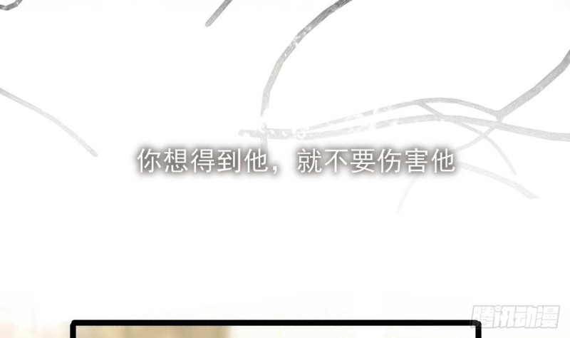 凤于九天韩漫全集-第119话 我要得到你无删减无遮挡章节图片 