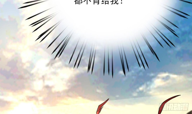 凤于九天韩漫全集-第120话 离他远点无删减无遮挡章节图片 