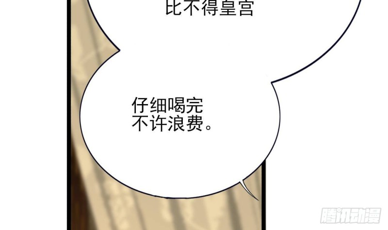 凤于九天韩漫全集-第121话 休想逃出去！无删减无遮挡章节图片 