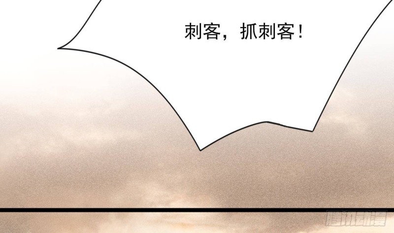 凤于九天韩漫全集-第121话 休想逃出去！无删减无遮挡章节图片 