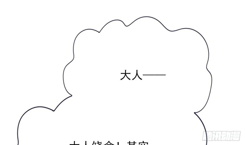 凤于九天韩漫全集-第121话 休想逃出去！无删减无遮挡章节图片 