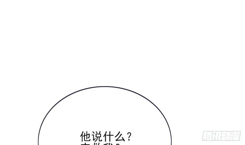 凤于九天韩漫全集-第121话 休想逃出去！无删减无遮挡章节图片 