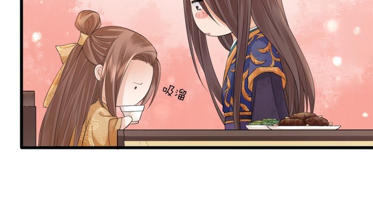 凤于九天韩漫全集-第13话 我们来日方长无删减无遮挡章节图片 