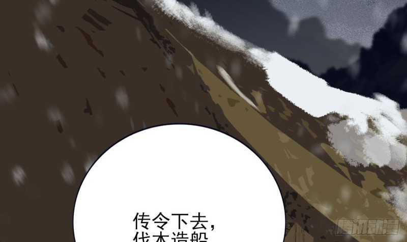 凤于九天韩漫全集-第123话 带你回西雷无删减无遮挡章节图片 