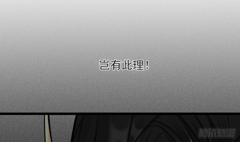 凤于九天韩漫全集-第123话 带你回西雷无删减无遮挡章节图片 