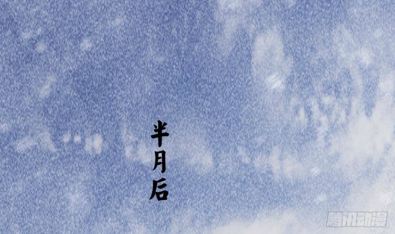凤于九天韩漫全集-第123话 带你回西雷无删减无遮挡章节图片 