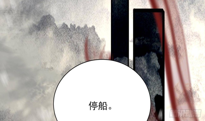 凤于九天韩漫全集-第124话 容恬再现无删减无遮挡章节图片 