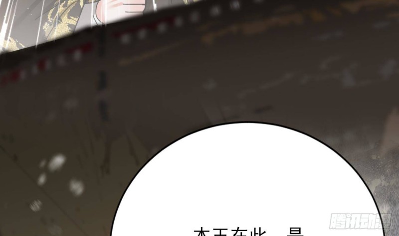 凤于九天韩漫全集-第124话 容恬再现无删减无遮挡章节图片 